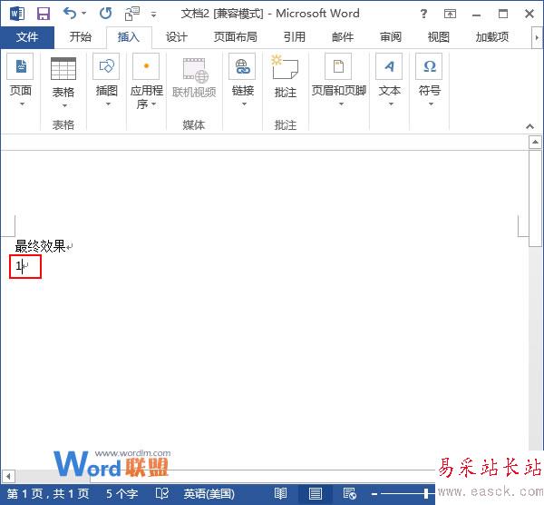 輸入1