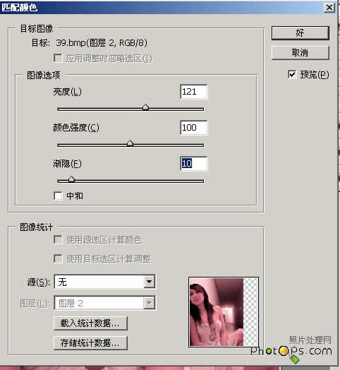 photoshop實例教程:較正偏色照片_網頁設計webjx.com網絡整理