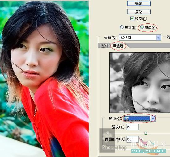 ps教程：mm美容磨皮銳化一步法 _網(wǎng)頁設(shè)計(jì)webjx.com整理