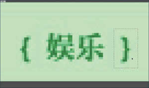 photoshop制作網(wǎng)站首頁(yè)(4):制作導(dǎo)航菜單_網(wǎng)頁(yè)設(shè)計(jì)webjx.com轉(zhuǎn)載