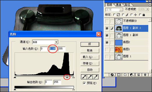 photoshop透明玻璃的摳圖四則方法