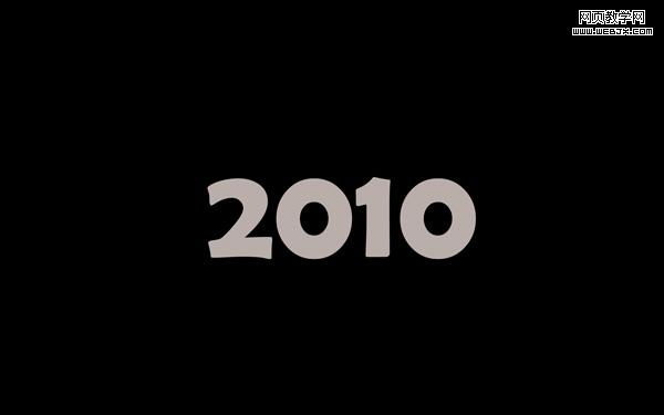 photoshop簡單制作銀灰色2010文字特效_網(wǎng)頁設(shè)計(jì)