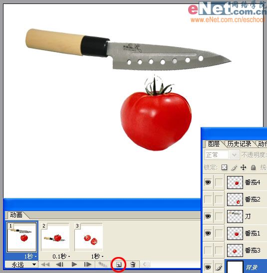 imageready制作刀切西紅柿動畫效果圖_網頁設計webjx.com整理