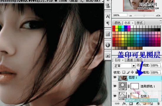 photoshop后期處理:偏色照片修飾美化_網(wǎng)頁(yè)設(shè)計(jì)