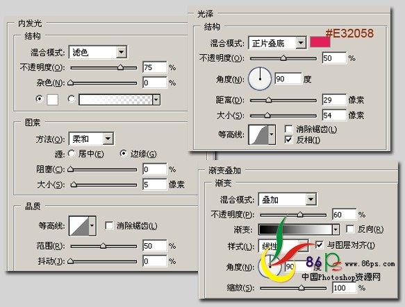 photoshop閃動文字特效：紅心跳動love字_webjxcom