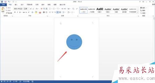 word 2013插入的形狀如何進行居中設置