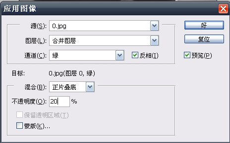 ps降低躁點濾鏡制作x-man風格非主流_webjx.com