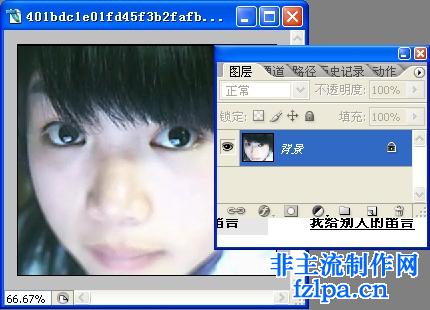 mm非主流藝術(shù)照片,photoshop教你做!
