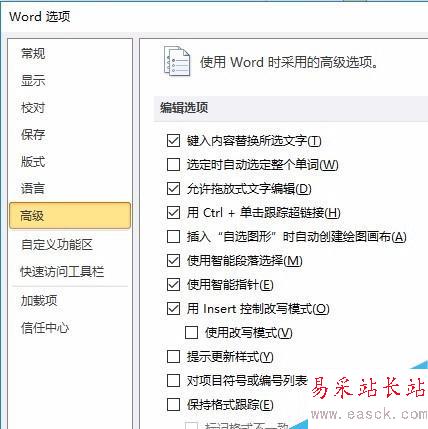 打開的Word文檔是亂碼，該怎么辦