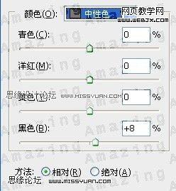photoshop調(diào)色教程:優(yōu)美的中性灰色調(diào)_網(wǎng)頁設(shè)計(jì)