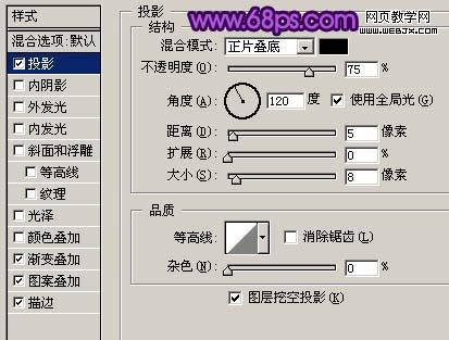 photoshop制作斑斕光斑水晶質(zhì)感文字_網(wǎng)頁設(shè)計
