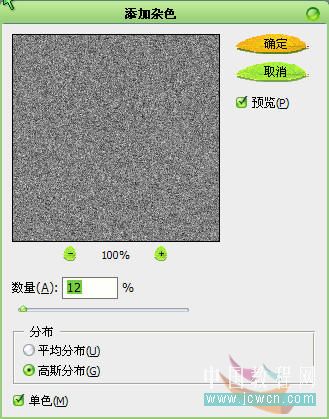 photoshop教程:制作黑白電影海報(bào)
