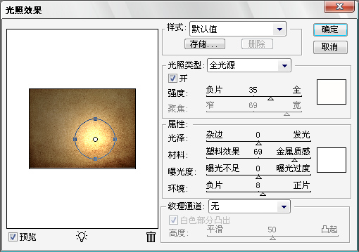 photoshop打造超酷個性網(wǎng)站登錄界面_網(wǎng)頁設(shè)計webjx.com在線轉(zhuǎn)載