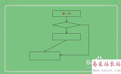 word畫圖怎么用？