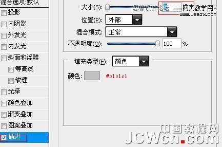 photoshop鼠繪教程:mp3播放器界面_網(wǎng)頁設(shè)計