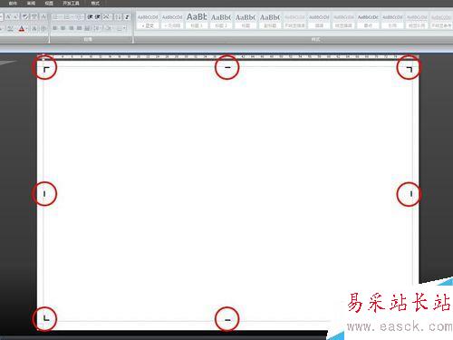 word制作固定大小標(biāo)簽