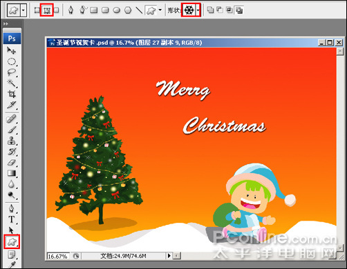 photoshopcs4設計制作圣誕節壁紙
