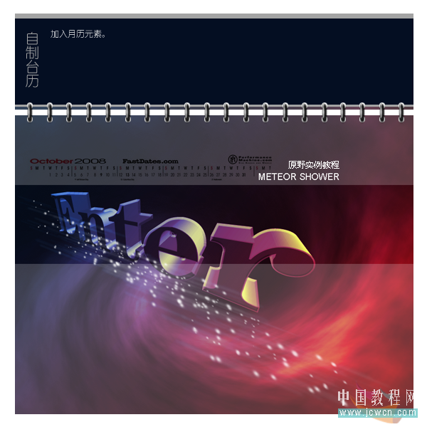 ps和ai打造視角夸張動感十足的3d立體字_網頁設計