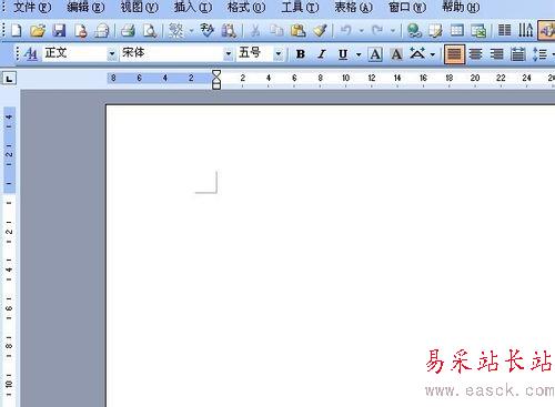 word打不開的多種解決辦法
