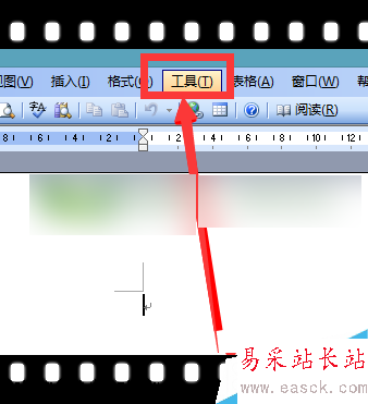 怎么用電腦修改word默認(rèn)保存格式
