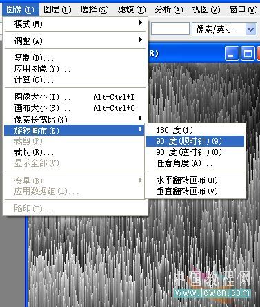 ps入門實例:模擬大海的潮水_webjx.com