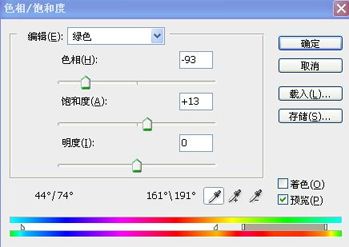 photoshop教程：為美女打造晶瑩潤膚