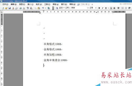 如何用word規(guī)范化數(shù)字格式