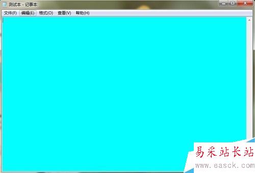 win7系統(tǒng)txt、world文檔怎么更改背景色為豆沙綠