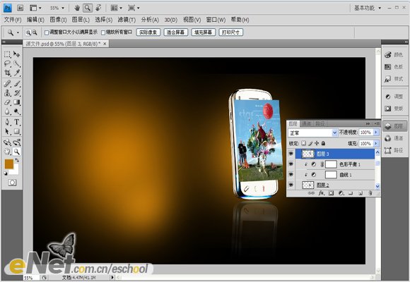 photoshop設計生活娛樂商務手機宣傳海報_webjx.com