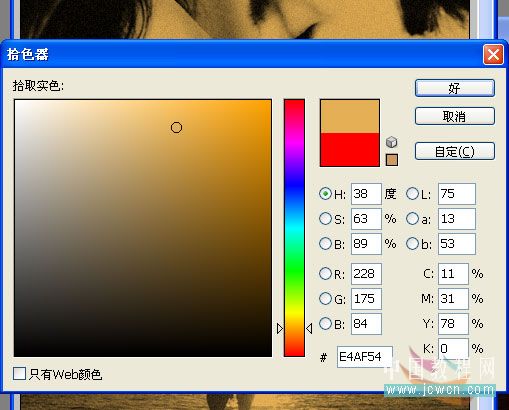 照片合成教程：ps制作愛情浪漫藝術照_網頁設計webjx.com轉載