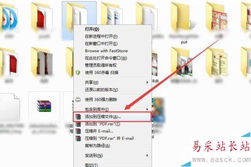 WORD2007怎樣給文件或文件夾加密？