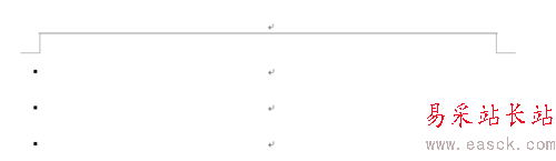 word2013里頁眉中的橫線怎么去掉?