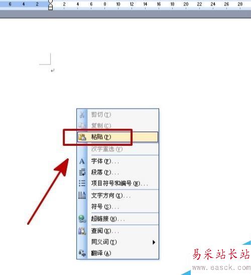 excel復(fù)制到word后，表格線如何完整保留？