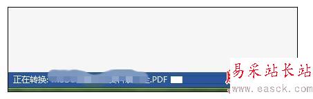 Word2013打不開pdf文件怎么辦