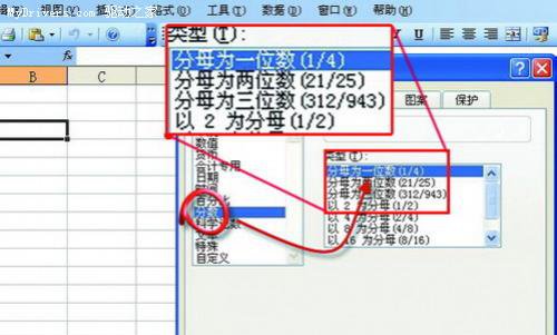 計算更快速 Excel計算有訣竅