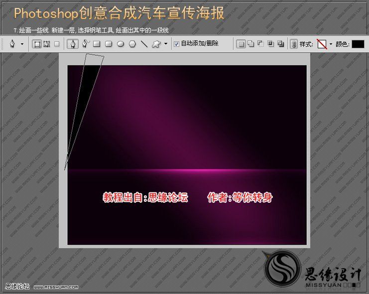 ps照片合成:超酷汽車創(chuàng)意作品