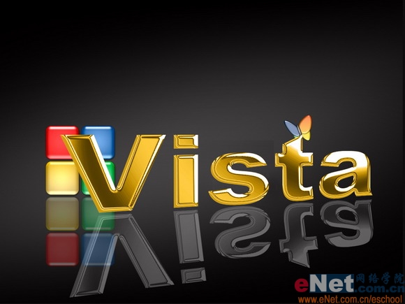 photoshop打造炫金vista質(zhì)感效果