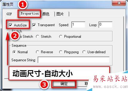 Word如何插入GIF圖片？Word插入動態圖片教程