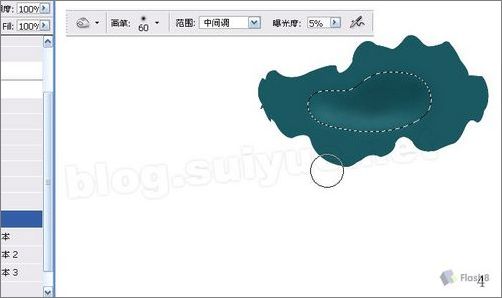 photoshop鼠繪精美荷花教程 photoshop鼠繪精美荷花教程