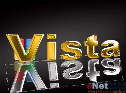 photoshop打造炫金vista質(zhì)感效果