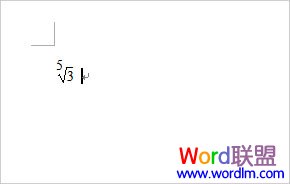 Word中根號怎么打