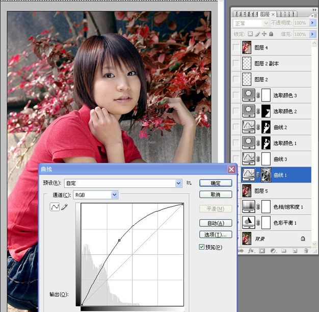 photoshop教程：為美女打造晶瑩潤膚