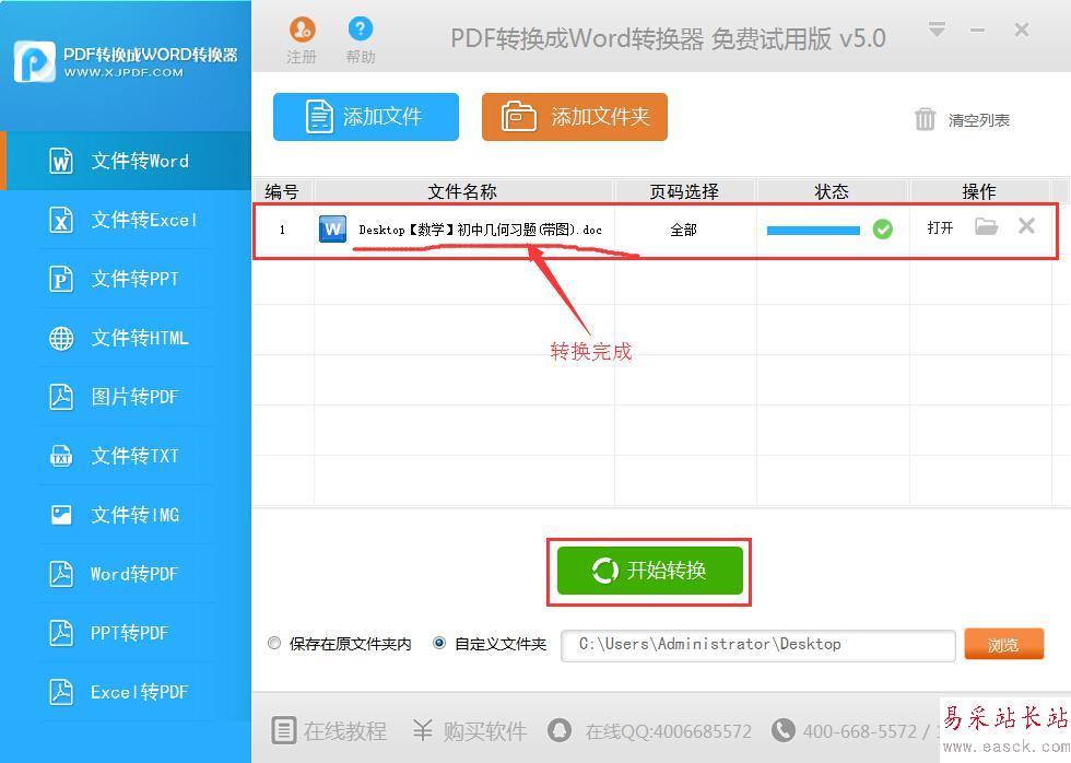 nubia z9發布會視頻直播地址 努比亞3.26新品發布會直播
