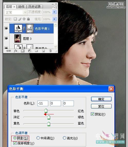 ps磨皮教程：清爽粉色調(diào)皮膚美女-webjx.com