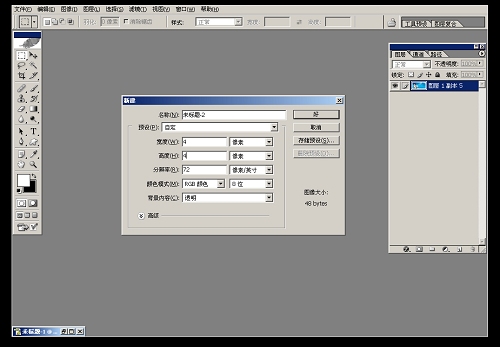 photoshop創意設計:聆聽心靈深處的音樂_webjx.com