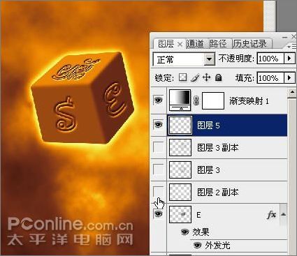 photoshop cs3制作魔幻隕石壁紙_網(wǎng)頁設(shè)計webjx.com原創(chuàng)