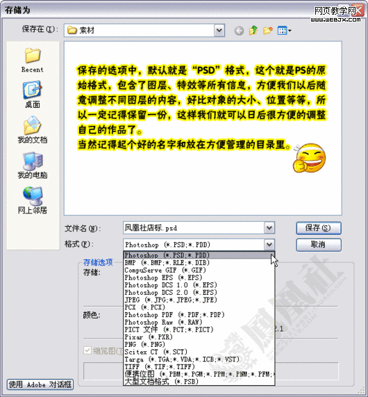 photoshop教程:制作淘寶網(wǎng)網(wǎng)店店標