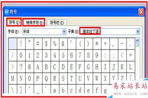 如何輸入帶圈的數學序號