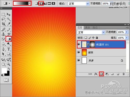 慶祖國60華誕‎！photoshop打造國慶海報