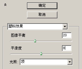 photoshop簡單制作杯中水珠